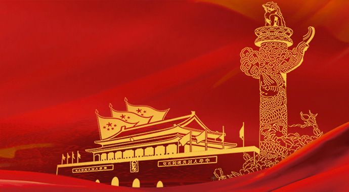  黨的(de)建(jian)設(shè)